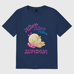 Женская футболка оверсайз Ждём девчонку