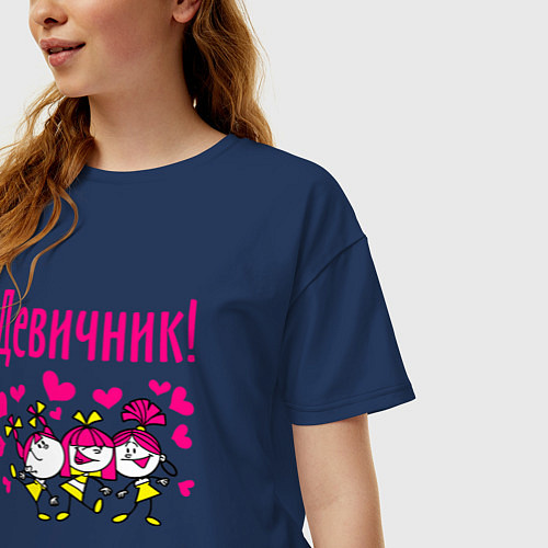 Женская футболка оверсайз Девичник с сердечками / Тёмно-синий – фото 3