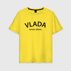 Футболка оверсайз женская Vlada never alone - motto, цвет: желтый