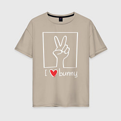 Футболка оверсайз женская I love bunny, цвет: миндальный