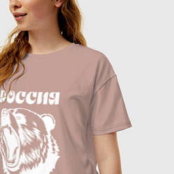 Футболка оверсайз женская Ревущий медведь Россия, цвет: пыльно-розовый — фото 2