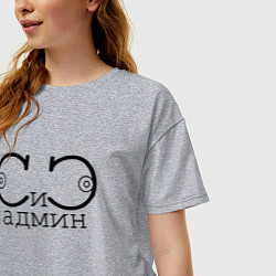 Футболка оверсайз женская Сисадмин, цвет: меланж — фото 2