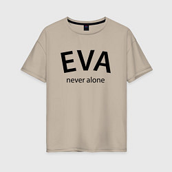 Женская футболка оверсайз Eva never alone - motto