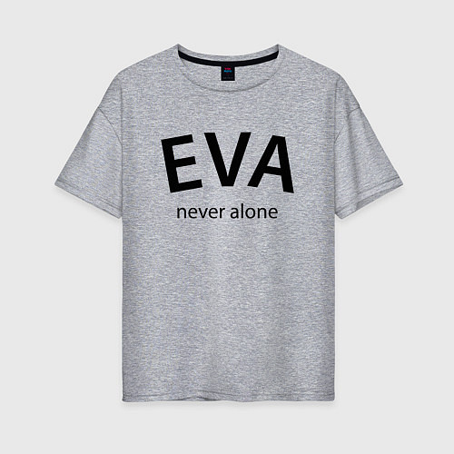 Женская футболка оверсайз Eva never alone - motto / Меланж – фото 1