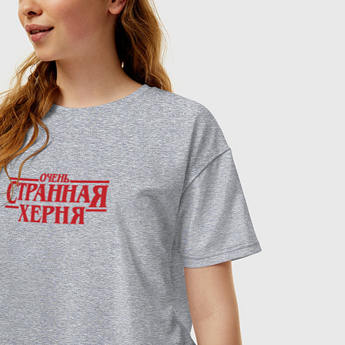 Женская футболка оверсайз Очень странная **рня - очень странные дела логотип / Меланж – фото 3