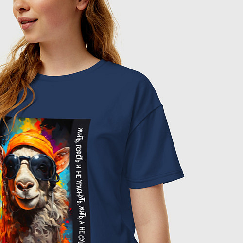 Женская футболка оверсайз Лама хиппи: жить гореть и не угаснуть, жить а не с / Тёмно-синий – фото 3