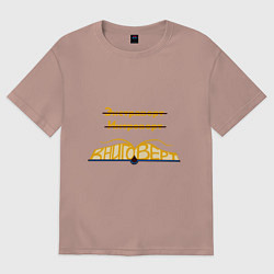 Женская футболка оверсайз Книговерт