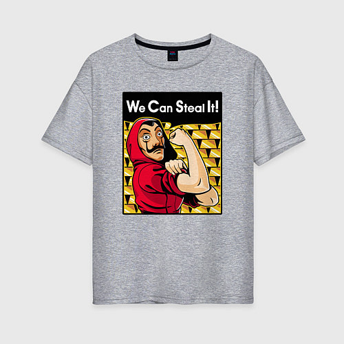 Женская футболка оверсайз We can steal it / Меланж – фото 1