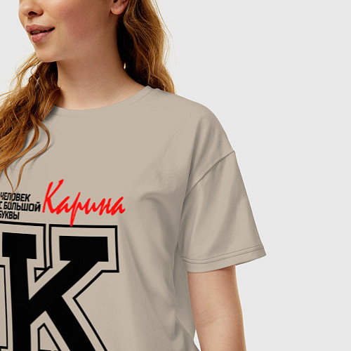 Женская футболка оверсайз Карина - человек с большой буквы / Миндальный – фото 3