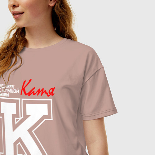Женская футболка оверсайз Катя - человек с большой буквы / Пыльно-розовый – фото 3