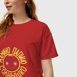 Футболка оверсайз женская Мамино и папино солнышко, цвет: красный — фото 2