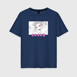 Женская футболка оверсайз Dosanko Gyaru Is Mega Cute
