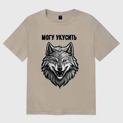 Женская футболка оверсайз Могу укусить