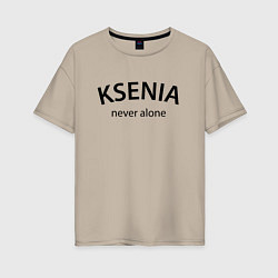 Женская футболка оверсайз Ksenia never alone - motto