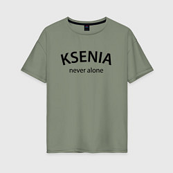 Футболка оверсайз женская Ksenia never alone - motto, цвет: авокадо
