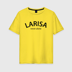 Женская футболка оверсайз Larisa never alone - motto