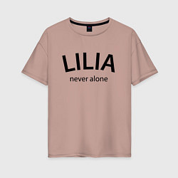 Футболка оверсайз женская Lilia never alone - motto, цвет: пыльно-розовый