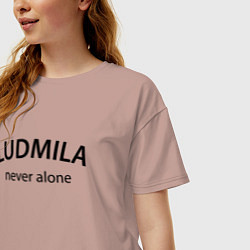 Футболка оверсайз женская Ludmila never alone - motto, цвет: пыльно-розовый — фото 2