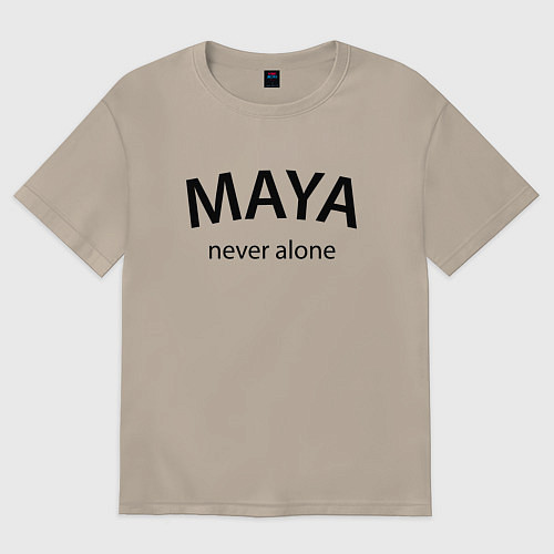 Женская футболка оверсайз Maya never alone- motto / Миндальный – фото 1