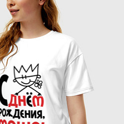 Футболка оверсайз женская С днём рождения Маша, цвет: белый — фото 2