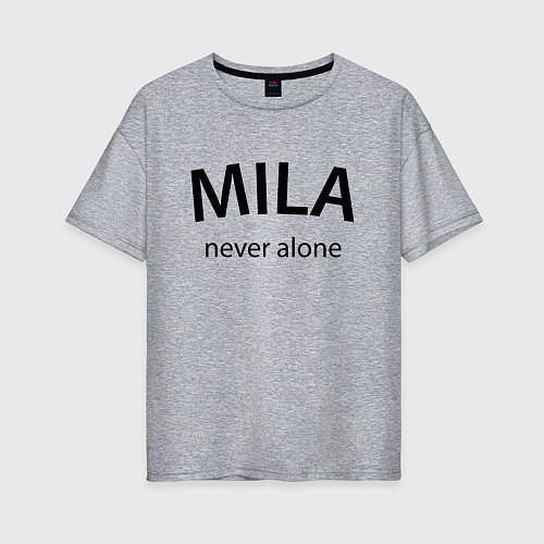 Женская футболка оверсайз Mila never alone - motto / Меланж – фото 1