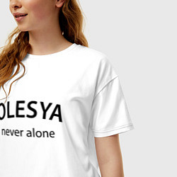 Футболка оверсайз женская Olesya never alone - motto, цвет: белый — фото 2