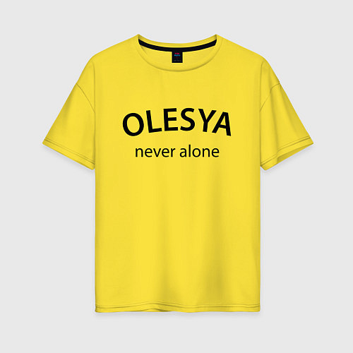 Женская футболка оверсайз Olesya never alone - motto / Желтый – фото 1