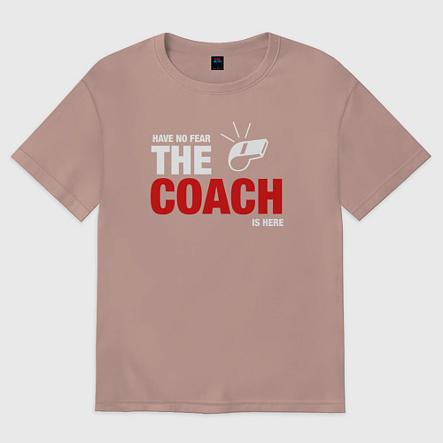 Женская футболка оверсайз Не бойся тренер здесь / Пыльно-розовый – фото 1