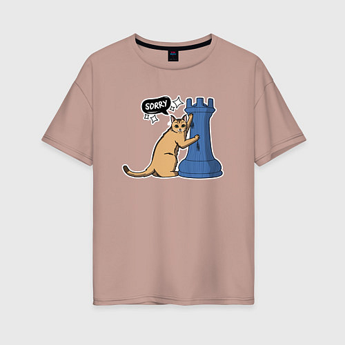 Женская футболка оверсайз Кот Басимус и шахматная ладья / Пыльно-розовый – фото 1