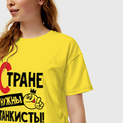 Футболка оверсайз женская Стране нужны танкисты, цвет: желтый — фото 2