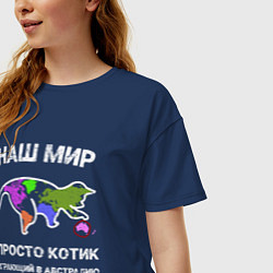 Футболка оверсайз женская Котик на карте, цвет: тёмно-синий — фото 2