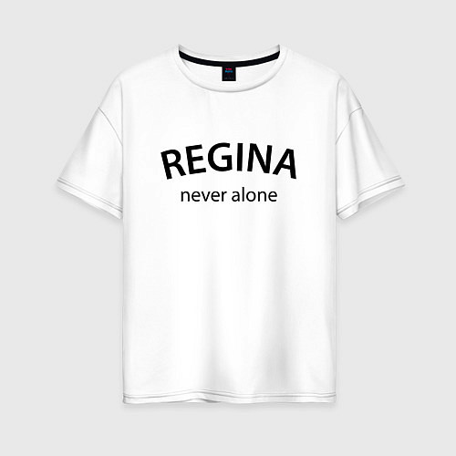 Женская футболка оверсайз Regina never alone - motto / Белый – фото 1