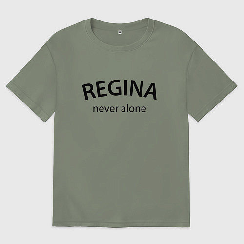 Женская футболка оверсайз Regina never alone - motto / Авокадо – фото 1