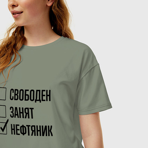 Женская футболка оверсайз Свободен занят: нефтяник / Авокадо – фото 3