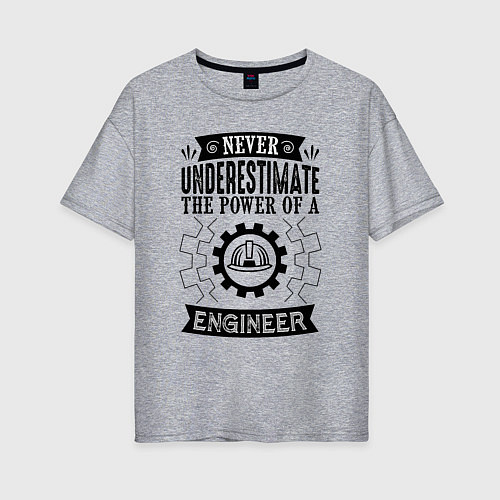 Женская футболка оверсайз Never underestimate the power of a engineer / Меланж – фото 1