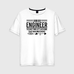 Футболка оверсайз женская I am an engineer, цвет: белый