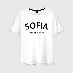 Женская футболка оверсайз Sofia never alone - motto