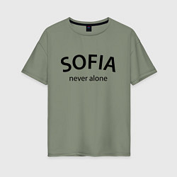 Женская футболка оверсайз Sofia never alone - motto