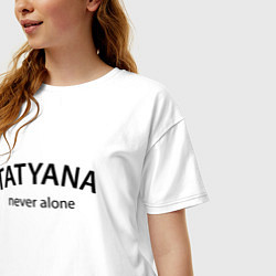 Футболка оверсайз женская Tatyana never alone - motto, цвет: белый — фото 2