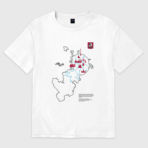Женская футболка оверсайз Карта туристических мест Москвы / Белый – фото 1