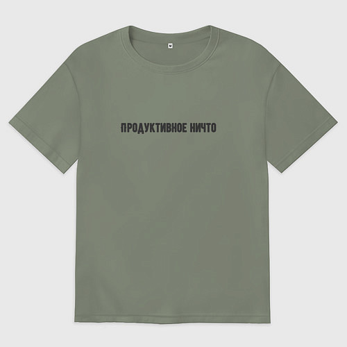 Женская футболка оверсайз Продуктивное ничто / Авокадо – фото 1