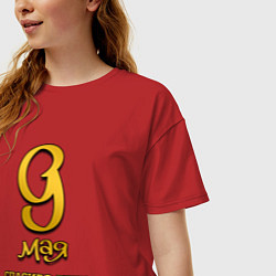 Футболка оверсайз женская 9 мая золотой текст, цвет: красный — фото 2