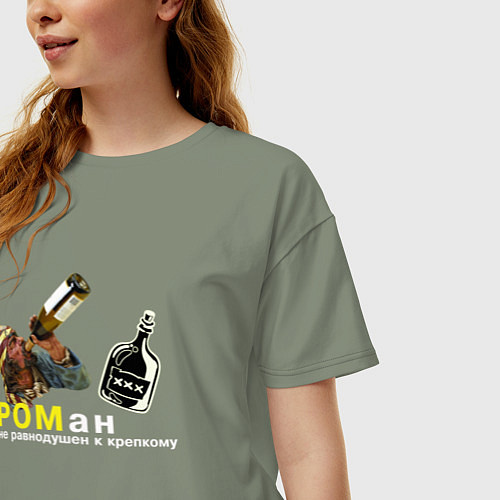 Женская футболка оверсайз Роман - Не равнодушен к крепкому / Авокадо – фото 3