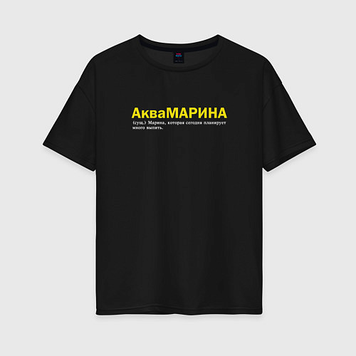 Женская футболка оверсайз Марина - Аквамарина / Черный – фото 1