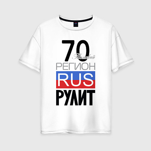 Женская футболка оверсайз 70 - Томская область / Белый – фото 1