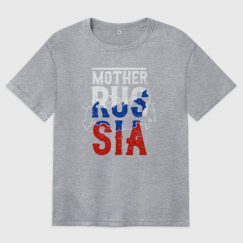 Женская футболка оверсайз Мама Россия / Меланж – фото 1