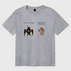 Женская футболка оверсайз Быть счастливым