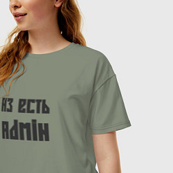 Футболка оверсайз женская Аз есть admin, цвет: авокадо — фото 2