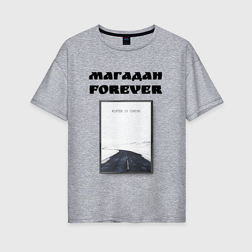 Женская футболка оверсайз Магадан forever / Меланж – фото 1