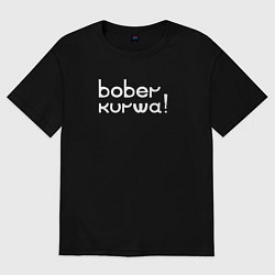 Футболка оверсайз женская Bober kurwa wht, цвет: черный